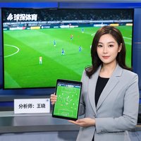 球探体育足球分析师王晓，女性，手持平板分析比赛
